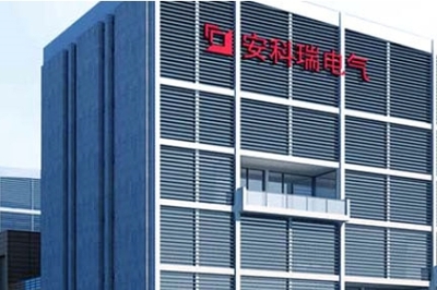 智慧消防云平臺,安全用電云平臺,變電所運維云平臺