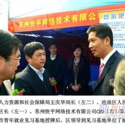 錦州機(jī)票代理加盟 開啟票務(wù)服務(wù)新機(jī)遇